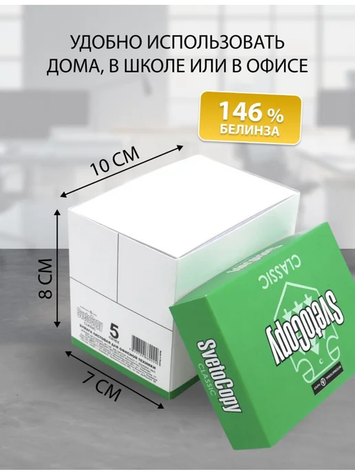 Gladness Бумага для заметок, зеленый, фото 5