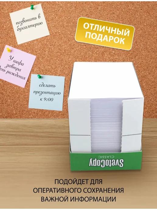 Gladness Бумага для заметок, зеленый, фото 6