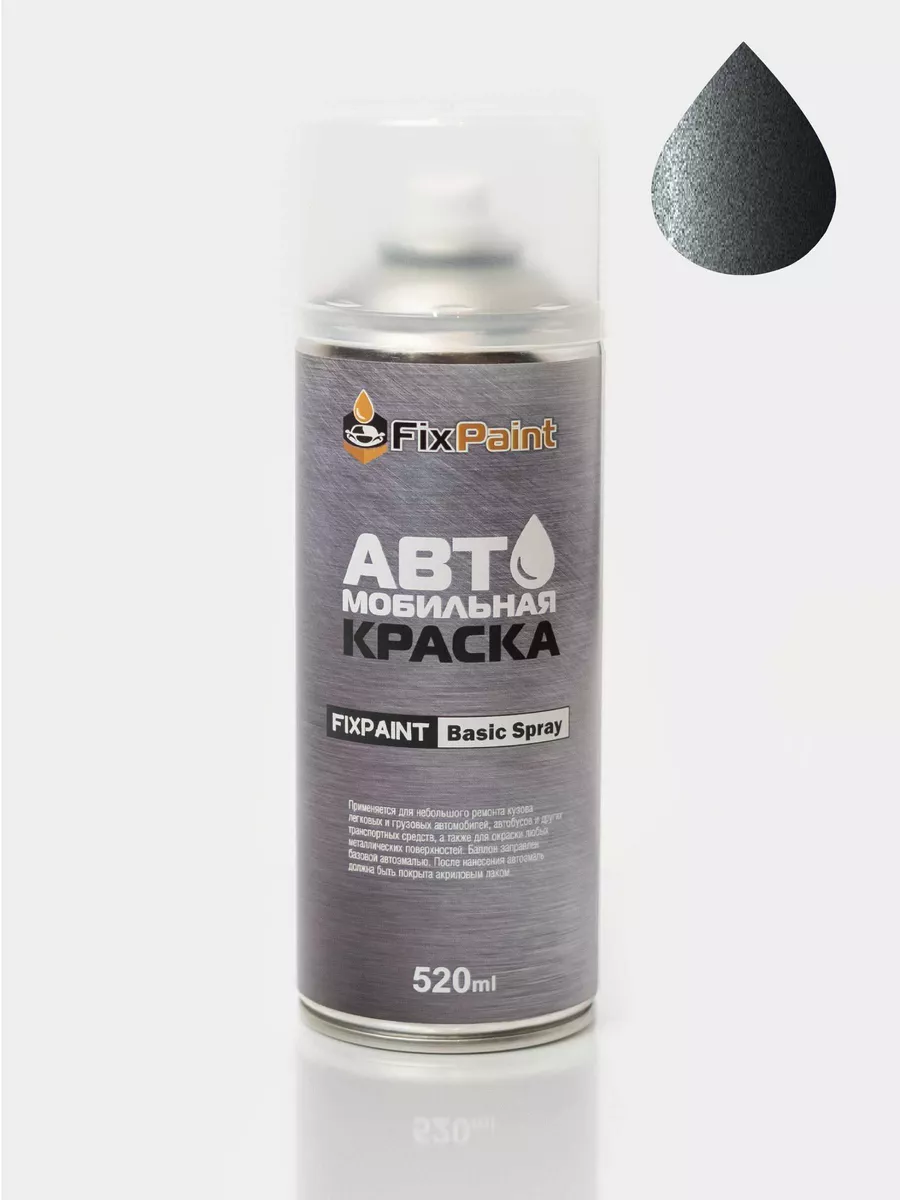 Краска PEUGEOT 308, код KTP, 9P, 9PM0, M09P, GRIS SHARK, аэр