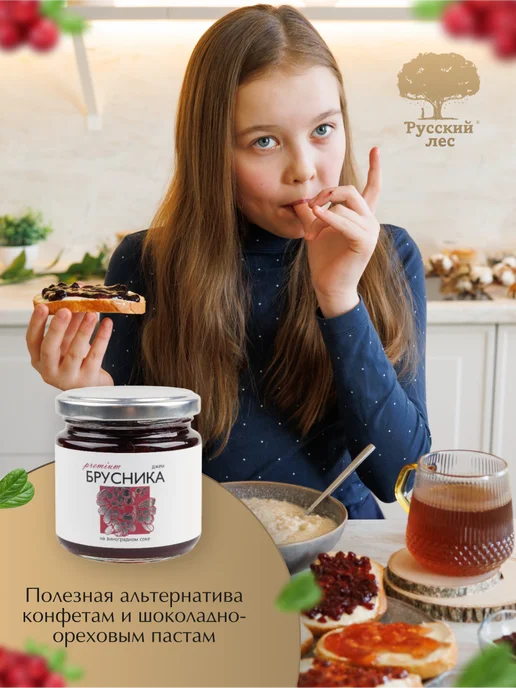 Русский Лес Набор джемов без сахара ассорти 3 штуки, вариант, фото 4