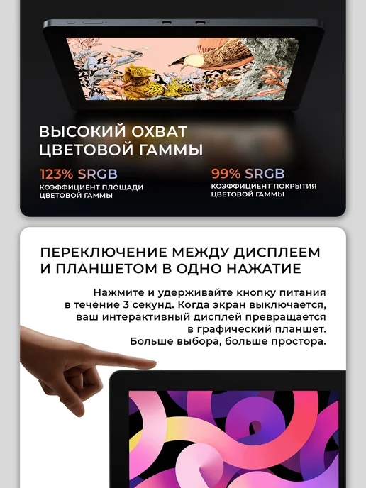 XPPEN Графический дисплей Artist Pro 16 (2 поколение), черный, фото 3