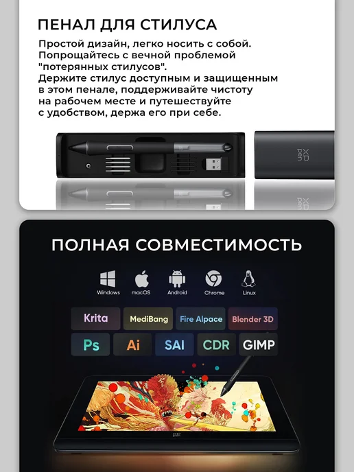 XPPEN Графический дисплей Artist Pro 16 (2 поколение), черный, фото 5