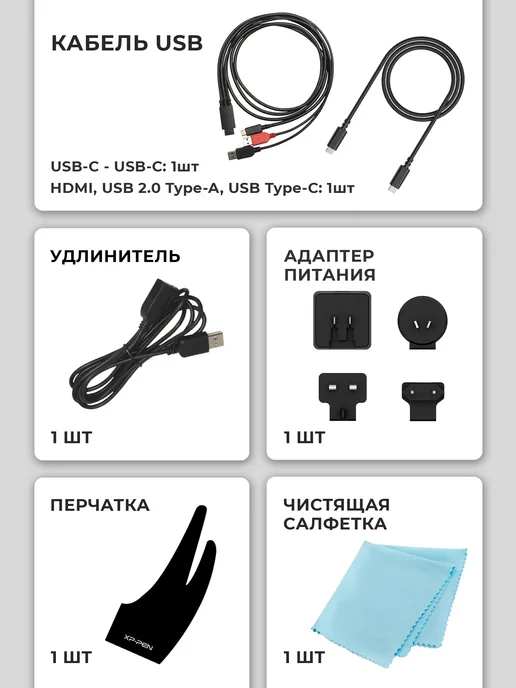 XPPEN Графический дисплей Artist Pro 16 (2 поколение), черный, фото 8