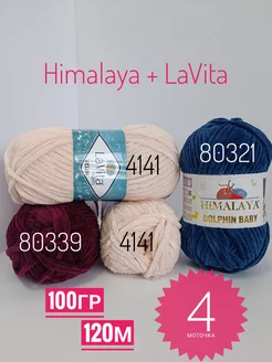 Плюшевая пряжа LaVita yarn VELUR Card_photobr 200531542 купить за 873 ₽ в интернет-магазине Wildberries