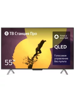 Телевизор Яндекс 55" 4K UHD (YNDX-00101) Яндекс 200533197 купить за 67 860 ₽ в интернет-магазине Wildberries