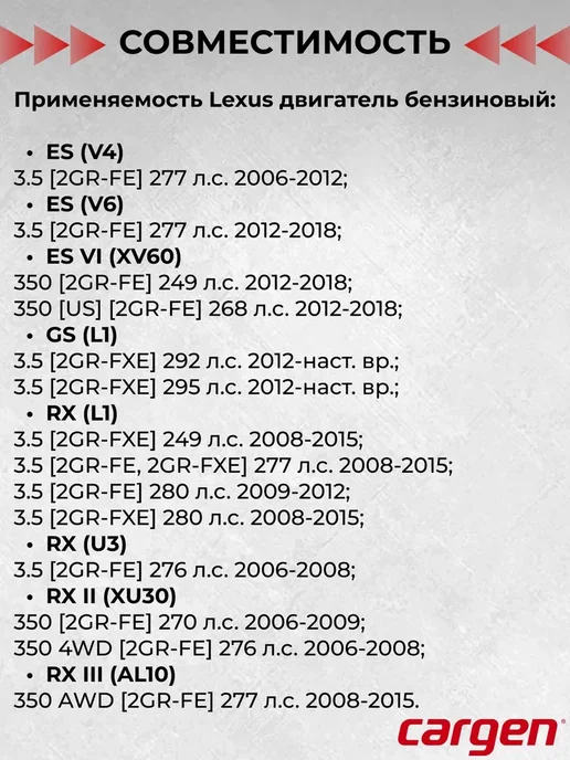 CARGEN Катушка зажигания для автомобилей Toyota Lexus, вариант, фото 3