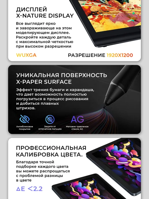 XPPEN Графический дисплей Artist Pro 14 (2 поколение), черный, фото 2