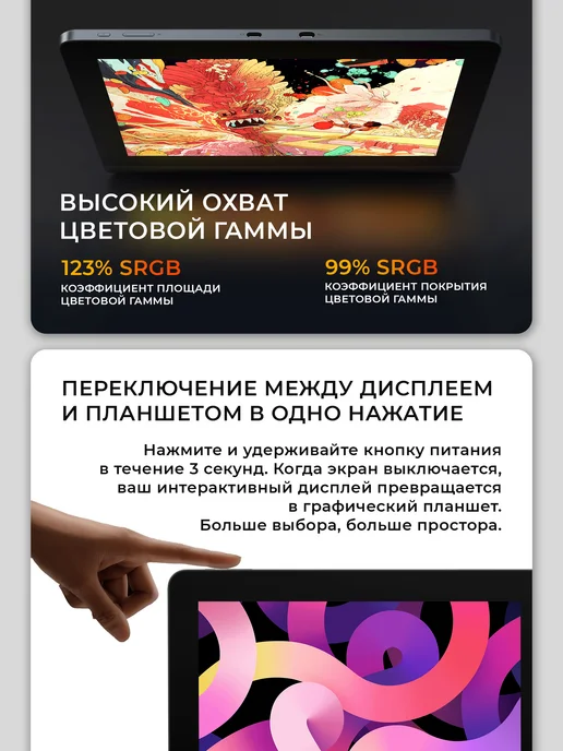 XPPEN Графический дисплей Artist Pro 14 (2 поколение), черный, фото 3