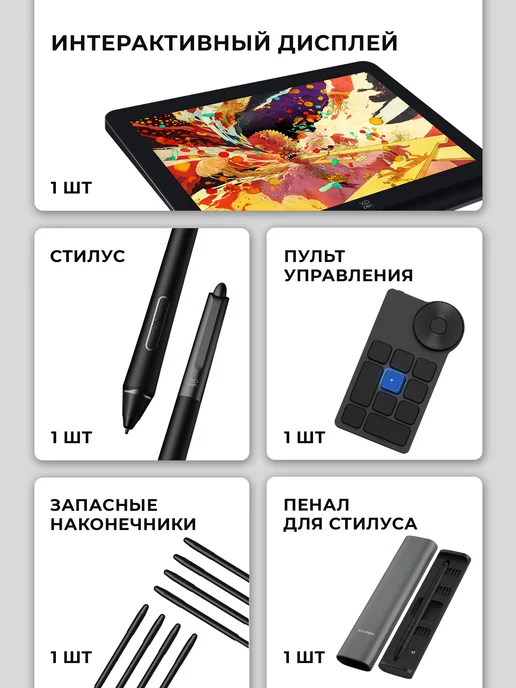 XPPEN Графический дисплей Artist Pro 14 (2 поколение), черный, фото 6