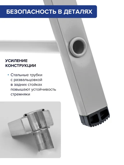 KROFT Стремянка стальная с 4 алюминиевыми ступенями, серый, фото 7