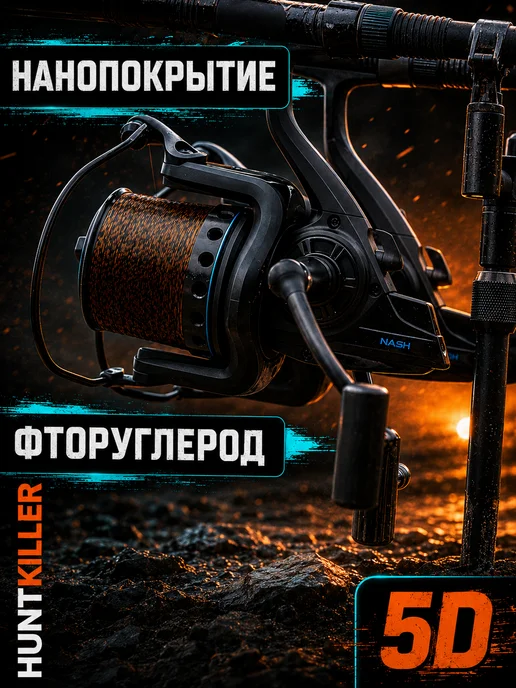HuntKiller Леска рыболовная 300 метров 0.30 мм хамелеон светящаяся, 300 м, фото 5