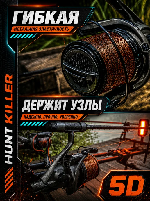 HuntKiller Леска рыболовная 300 метров 0.30 мм хамелеон светящаяся, 300 м, фото 6