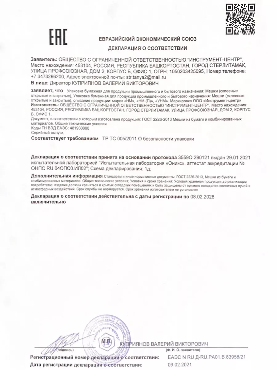 Крафтовая бумага рулон с принтом Kraft Service 200534824 купить за 218 ₽ в  интернет-магазине Wildberries