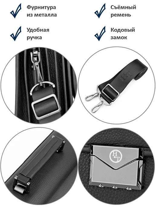 H*T 1983 Классический Деловой Портфель, черный, фото 2