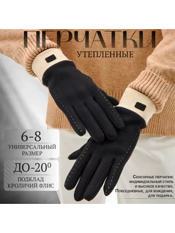 Перчатки осенние сенсорные gLOVEs black 200536347 купить за 378 ₽ в интернет-магазине Wildberries