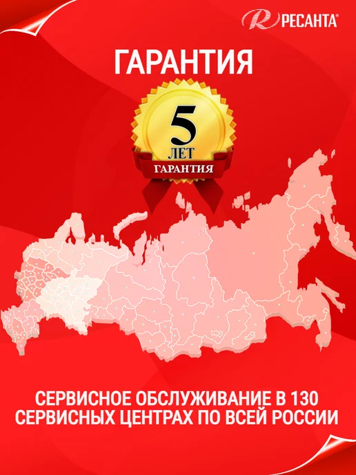 РЕСАНТА Сварочный аппарат инверторный САИ-190T LUX, черный, фото 8