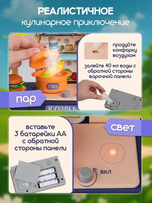 BESTLIKE Кухня детская игровая с водой, синий, фото 3