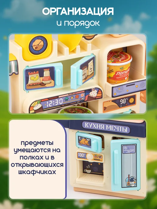 BESTLIKE Кухня детская игровая с водой, синий, фото 4