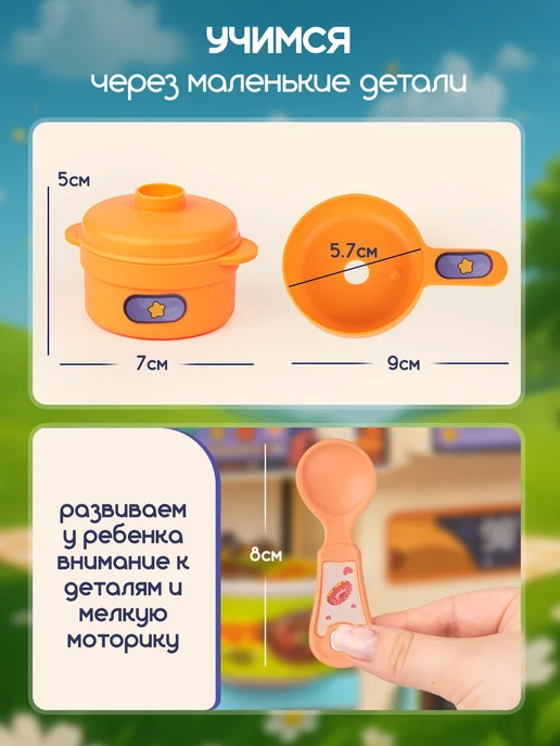 BESTLIKE Кухня детская игровая с водой, синий, фото 5