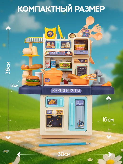 BESTLIKE Кухня детская игровая с водой, синий, фото 7