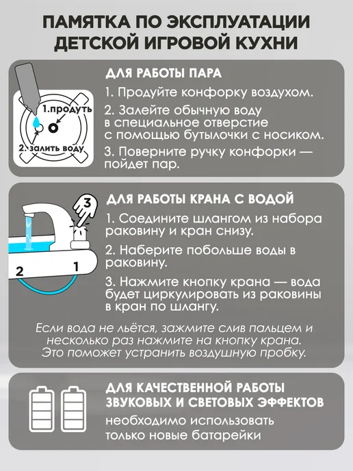 BESTLIKE Кухня детская игровая с водой, синий, фото 8