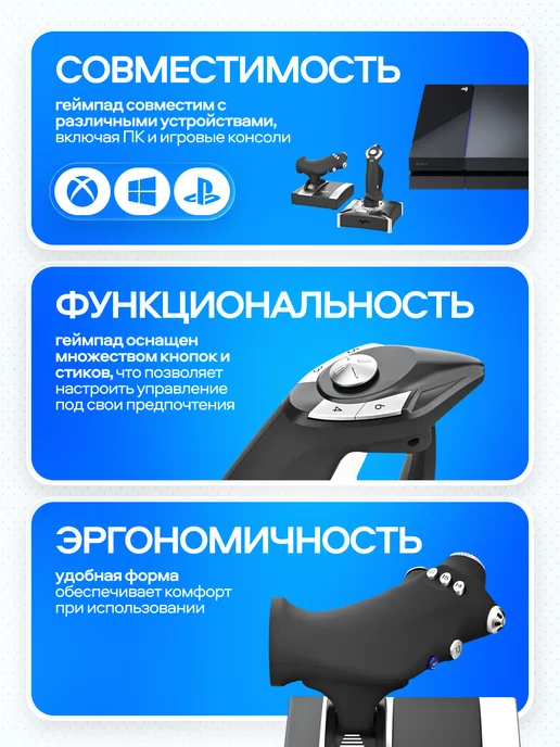 Сейдж Джойстик для авиасимулятора PXN-2119 PRO, черный, фото 5