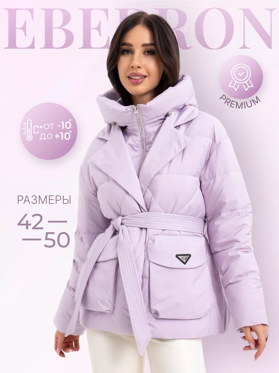 Куртка короткая оверсайз с...