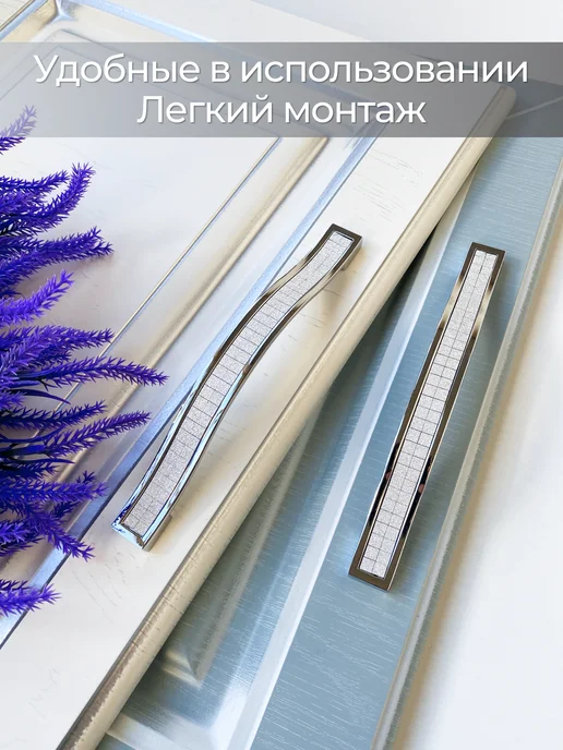 FULLPICKS Ручки мебельные хром 160 мм, серый, фото 6
