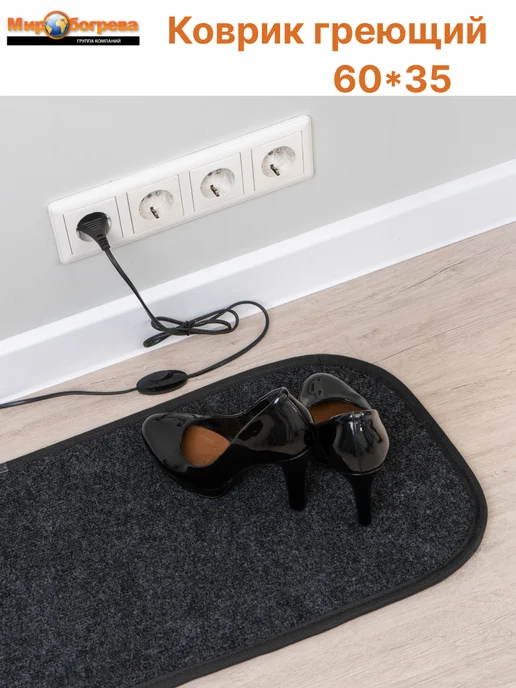 AURA TECHNOLOGY Коврик греющий 60*35 для сушки обуви, универсальный, 60x35, фото 7