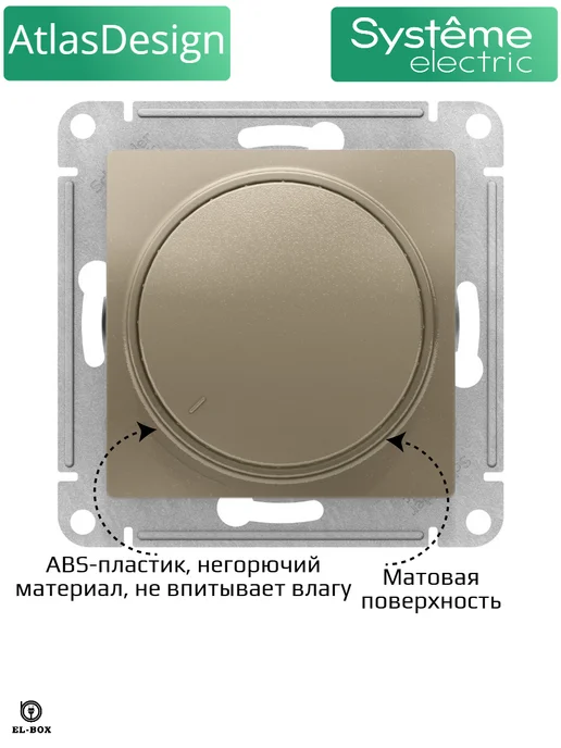 Systeme Electric Диммер (светорегулятор) поворотно-нажимной 400Вт шампань, 400 Вт, фото 2