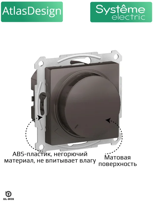 Systeme Electric Диммер (светорегулятор) поворотно-нажимной 400Вт мокко, 400 Вт, фото 2