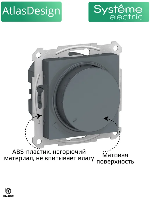 Systeme Electric Диммер (светорегулятор) поворотно-нажимной 400Вт грифель, 400 Вт, фото 2