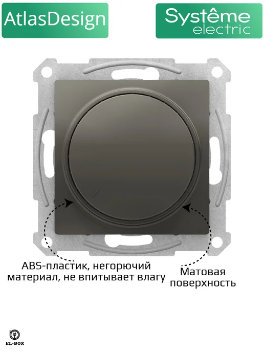 Systeme Electric Диммер (светорегулятор) поворотно-нажимной 400Вт сталь, 400 Вт, фото 2