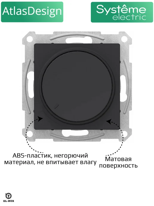 Systeme Electric Диммер (светорегулятор) поворотно-нажимной 400Вт карбон, 400 Вт, фото 2