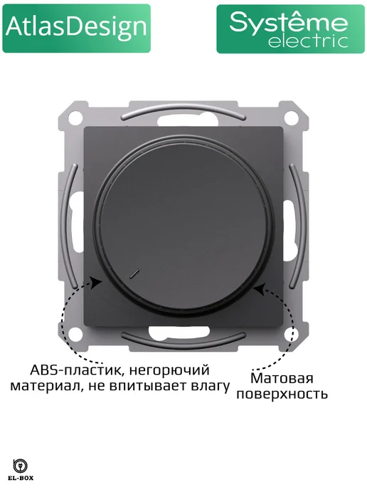 Systeme Electric Диммер (светорегулятор) поворотно-нажимной 400Вт базальт, 400 Вт, фото 2