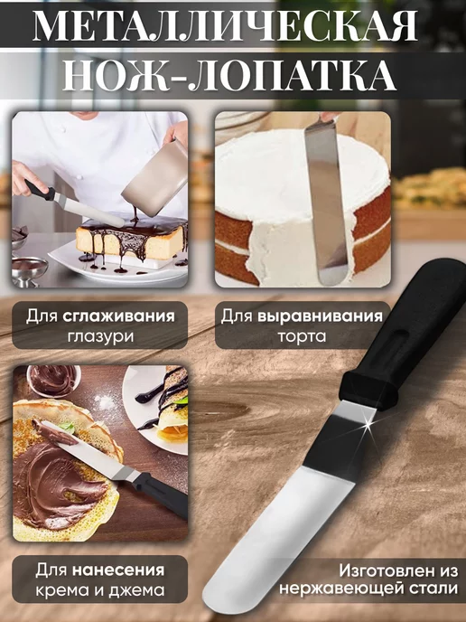 Шедевр Вкуса Тортовница вращающаяся пластиковая подставка 28 см, белый, фото 4