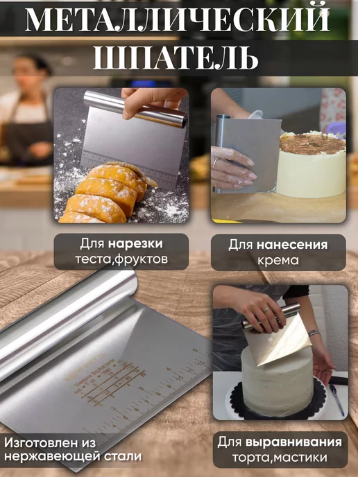 Шедевр Вкуса Тортовница вращающаяся пластиковая подставка 28 см, белый, фото 5