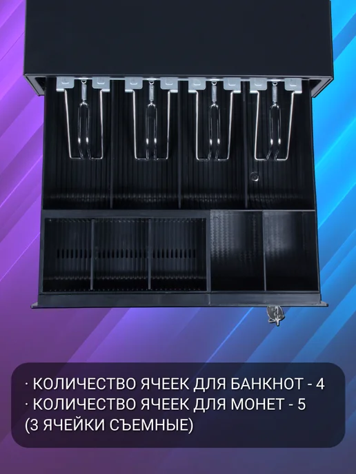 POScenter Кассовый ящик 13L Штрих электромеханический, 13 л, фото 3