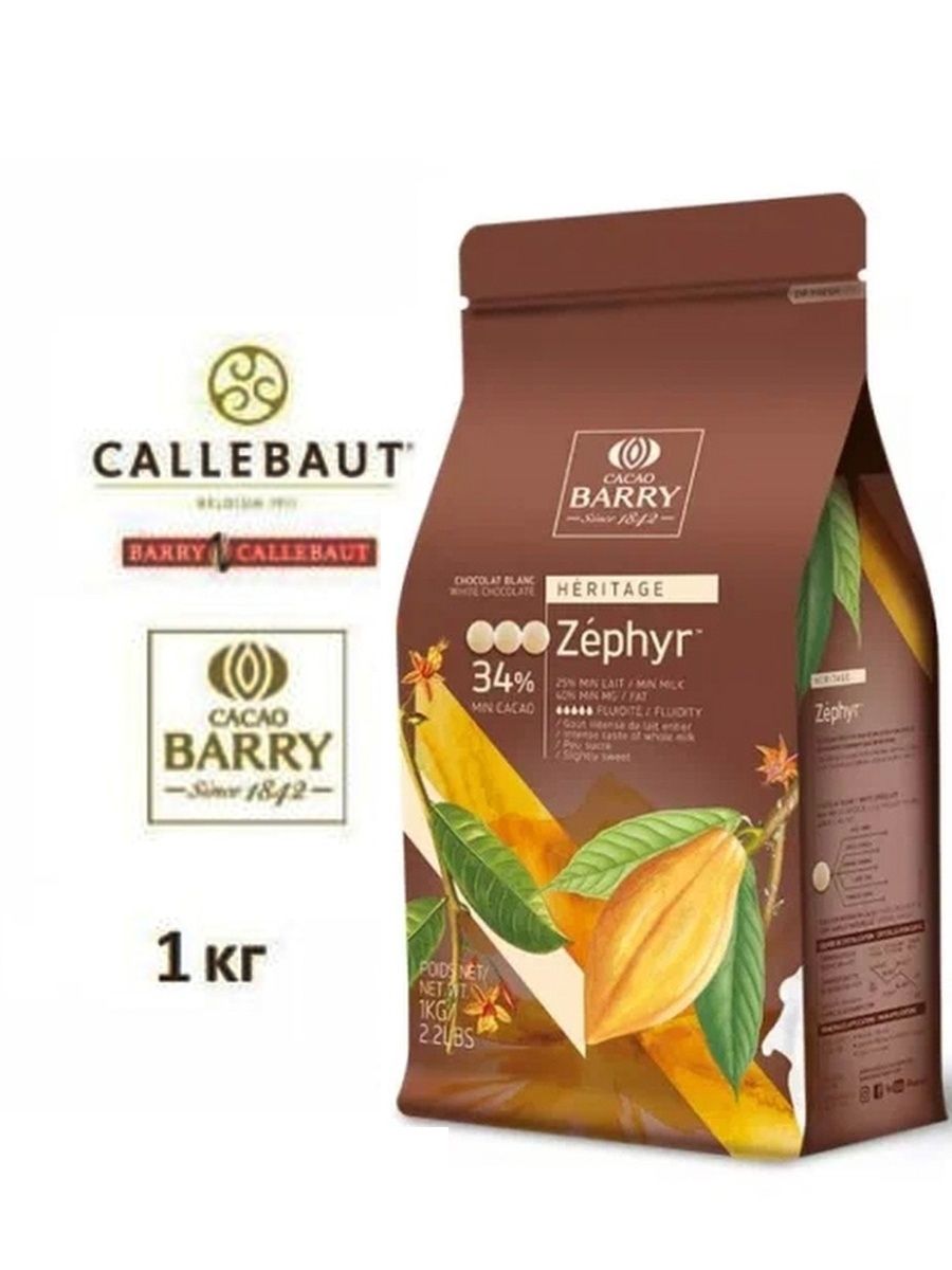 Горячий шоколад Cacao Barry 32% 1 кг