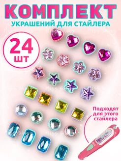 Miss Shiny - каталог 2023-2024 в интернет магазине WildBerries.ru