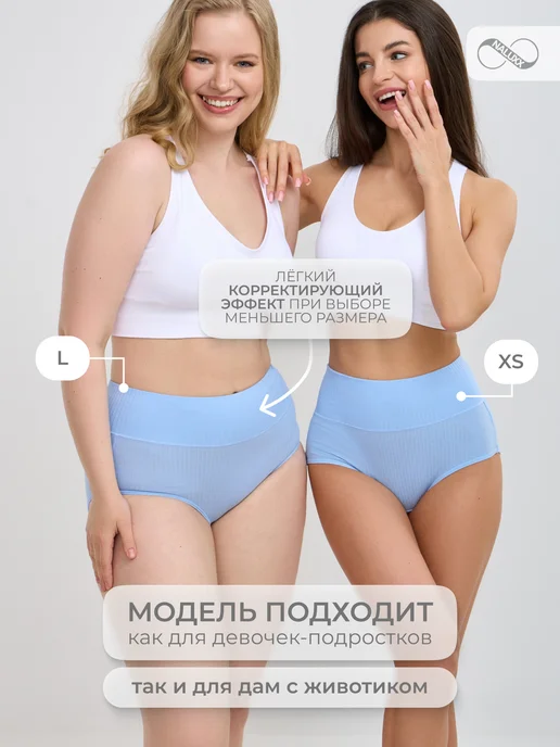 NALUXX Трусы хлопок слипы с высокой посадкой набор 5 шт, 3 шт, фото 4