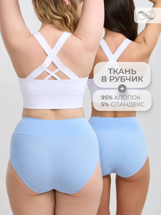 NALUXX Трусы хлопок слипы с высокой посадкой набор 5 шт, 3 шт, фото 5