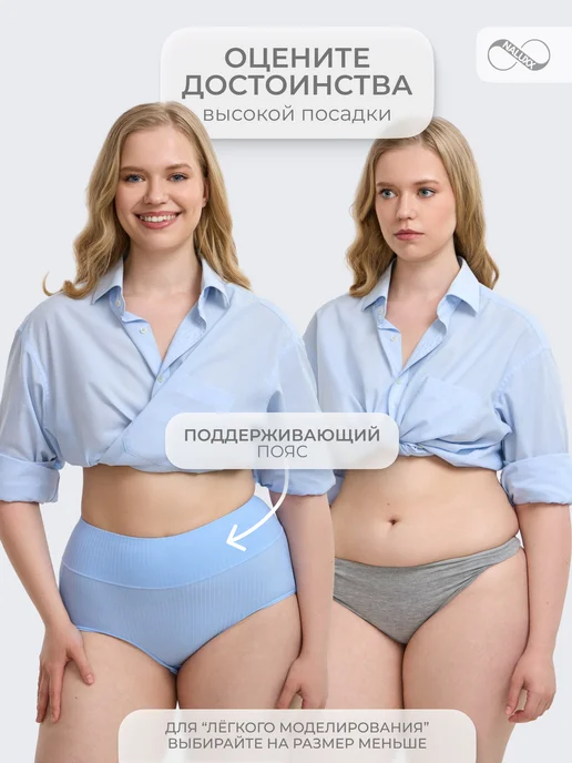 NALUXX Трусы хлопок слипы с высокой посадкой набор 5 шт, 3 шт, фото 6