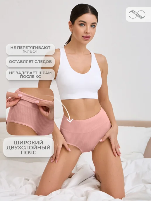 NALUXX Трусы хлопок слипы с высокой посадкой набор 5 шт, 3 шт, фото 8