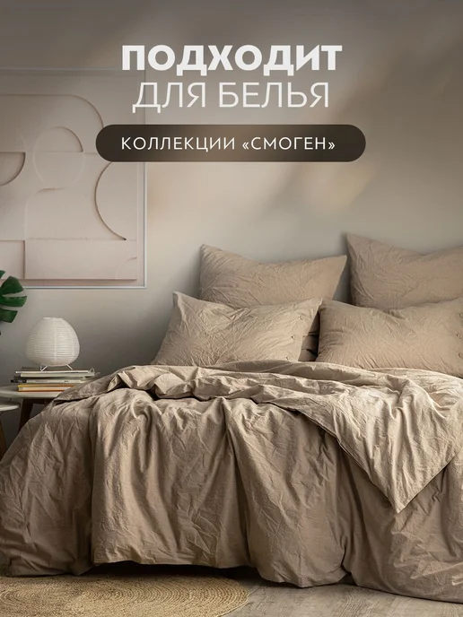 PRIME PRIVE Простыня на резинке 160х200+30 100% вареный хлопок, 160x200, фото 7