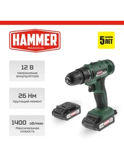 Шуруповерт аккумуляторный HAMMER ACD12BS, в кейсе Hammer Flex 200549105 купить за 3 418 ₽ в интернет-магазине Wildberries