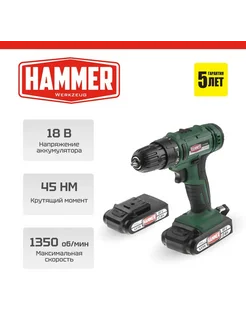 Шуруповерт аккумуляторный HAMMER ACD18BS в кейсе Hammer Flex 200549107 купить за 4 700 ₽ в интернет-магазине Wildberries