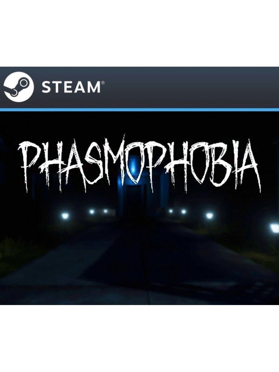 Phasmophobia для Steam России steam 200549469 купить за 1 457 ₽ в  интернет-магазине Wildberries