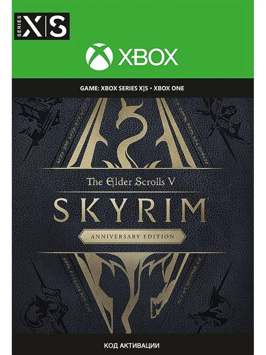 The Elder Scrolls V: Skyrim Anniversary Edition для Xbox Microsoft  200549567 купить за 1 653 ₽ в интернет-магазине Wildberries