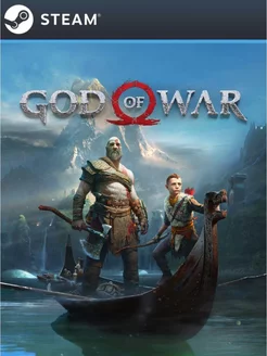 God of War для Россия steam 200549884 купить за 1 699 ₽ в интернет-магазине Wildberries